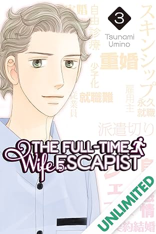 The Full-Time Wife Escapist Vol. 3